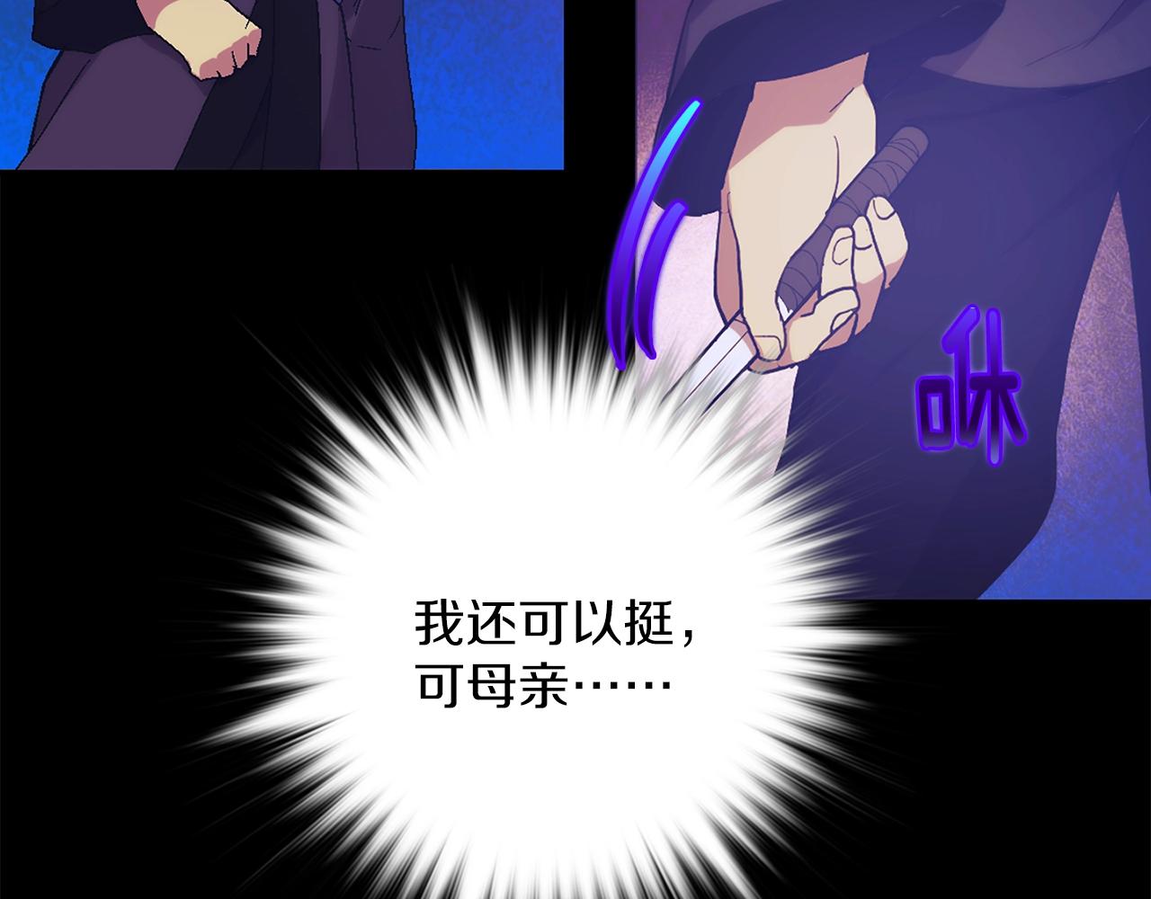 第152话 相依为命78