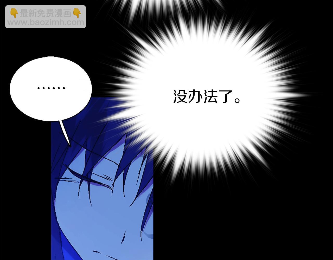 第152话 相依为命79