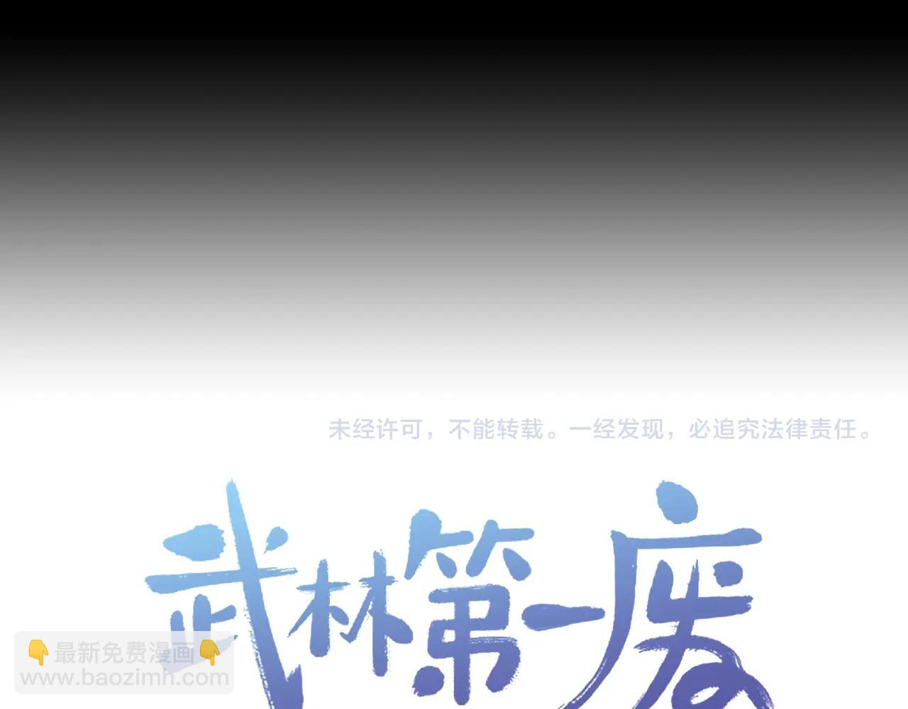 第152话 相依为命81