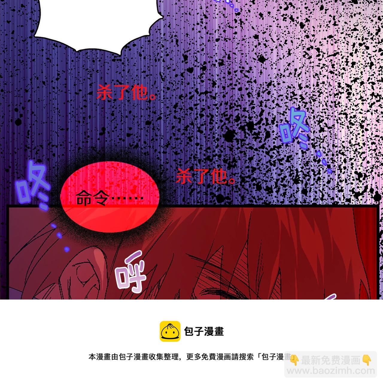 第157话 讨个说法16
