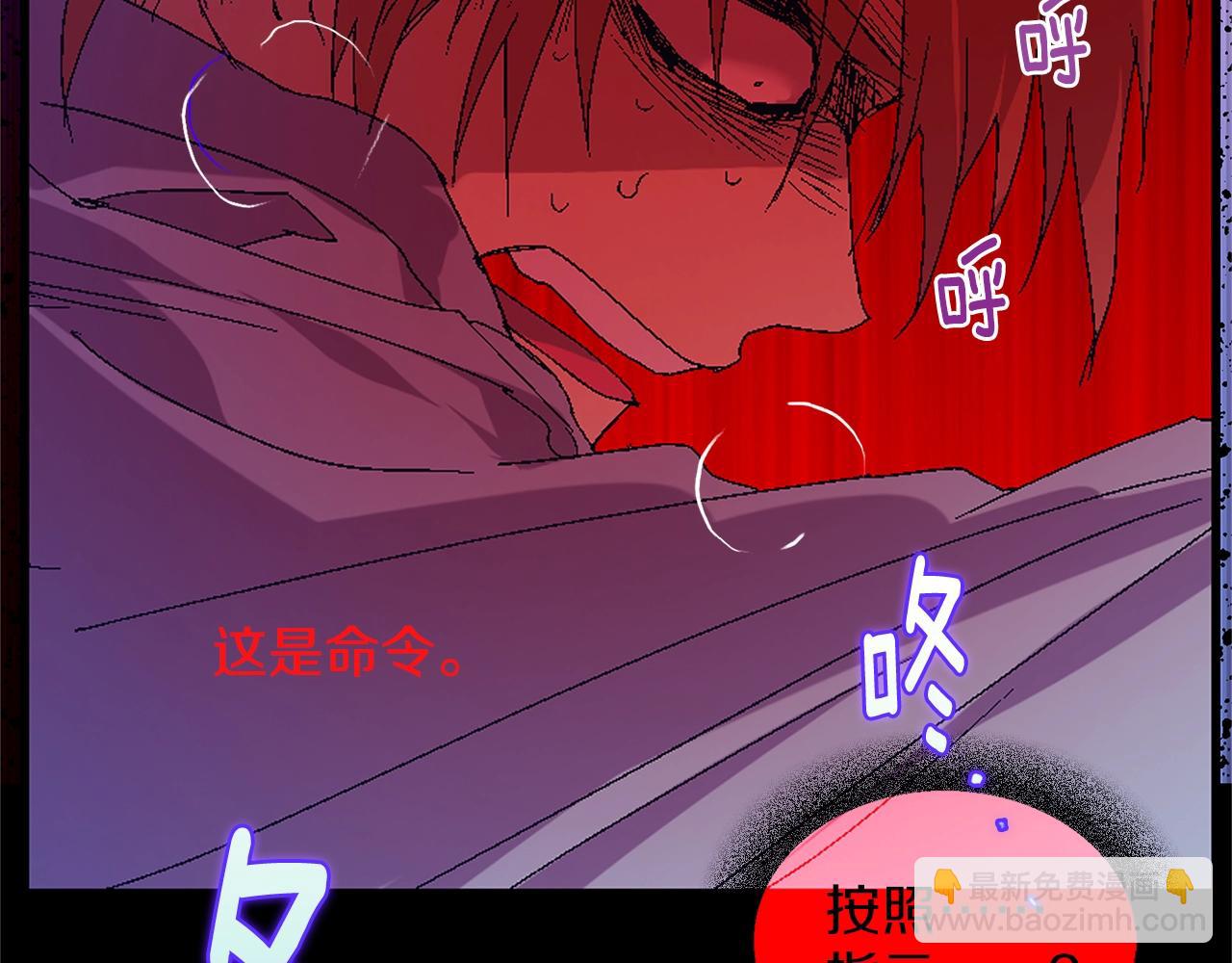 第157话 讨个说法17