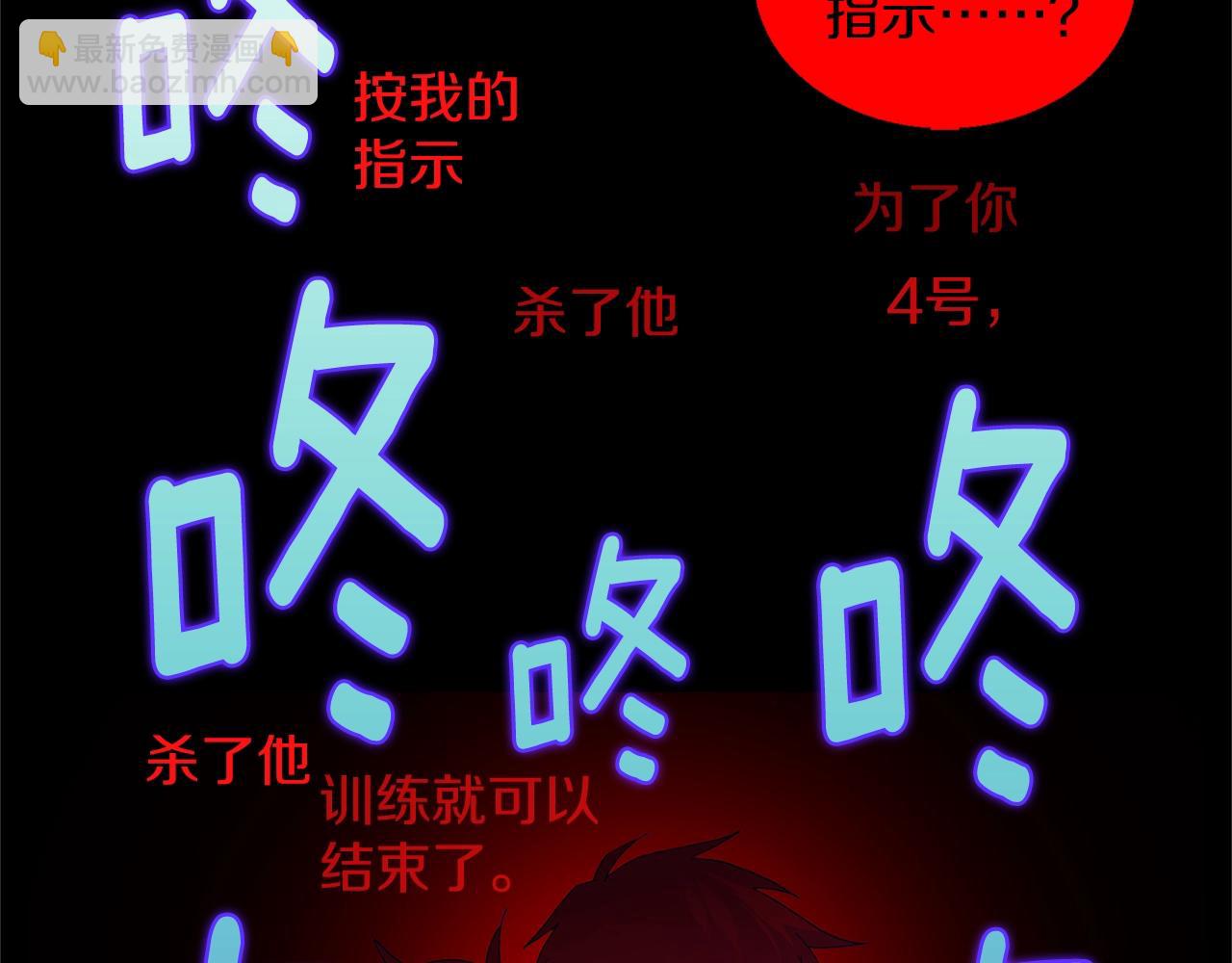 第157话 讨个说法18