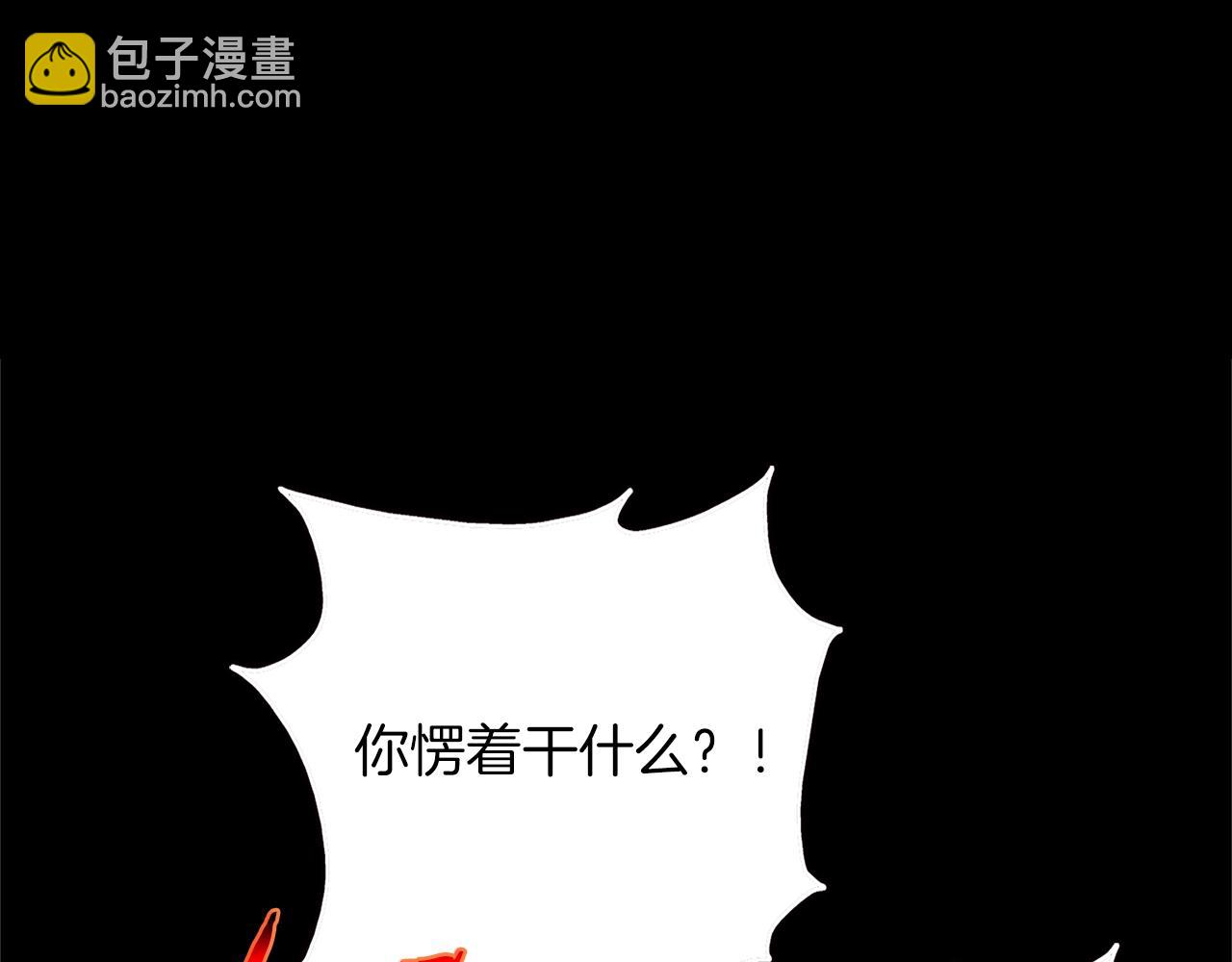 第157话 讨个说法2