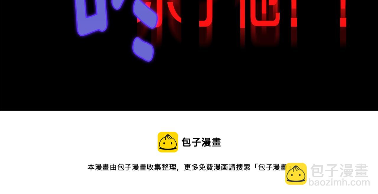 第157话 讨个说法20