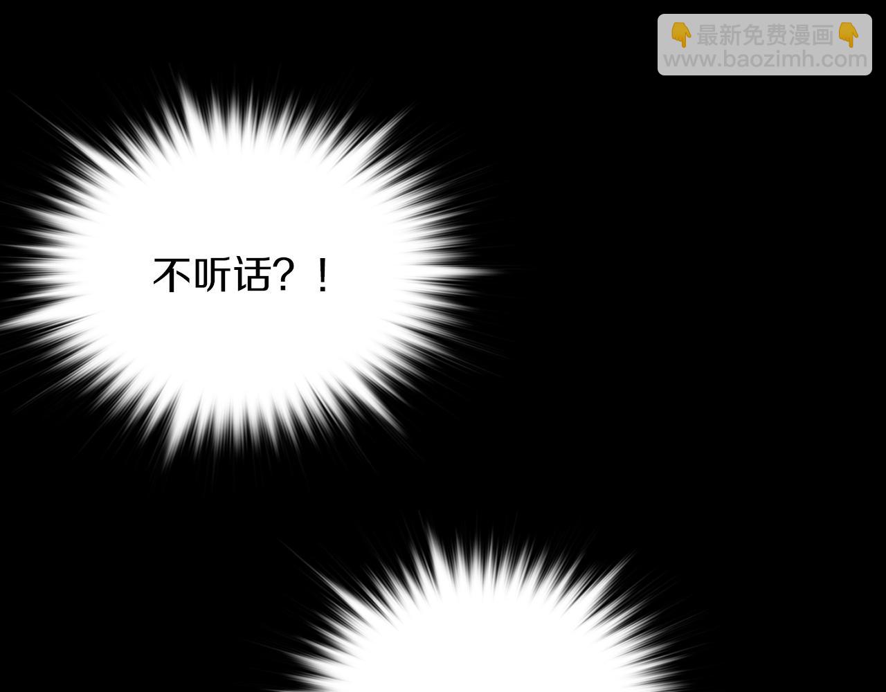 第157话 讨个说法21