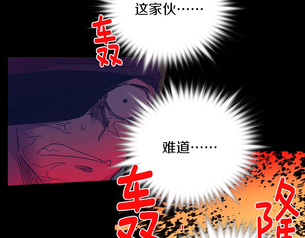 第157话 讨个说法22
