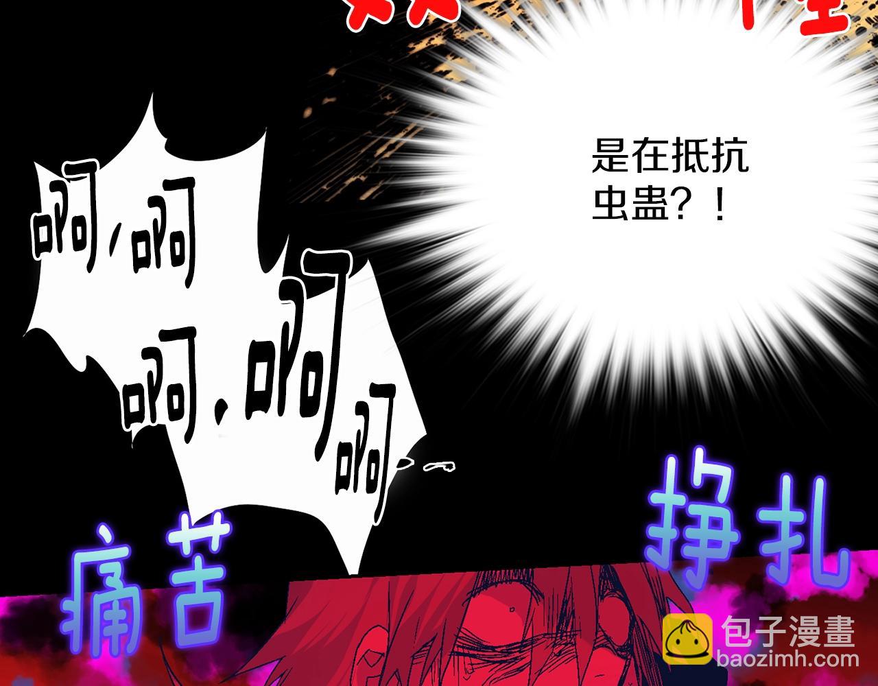 第157话 讨个说法23