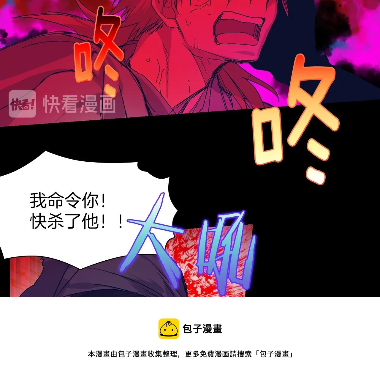 第157话 讨个说法24