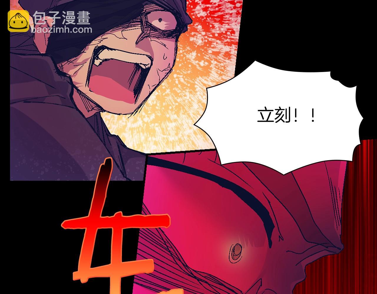 第157话 讨个说法25