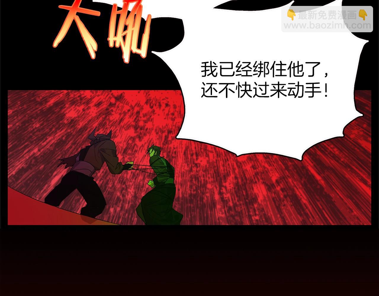 第157话 讨个说法3