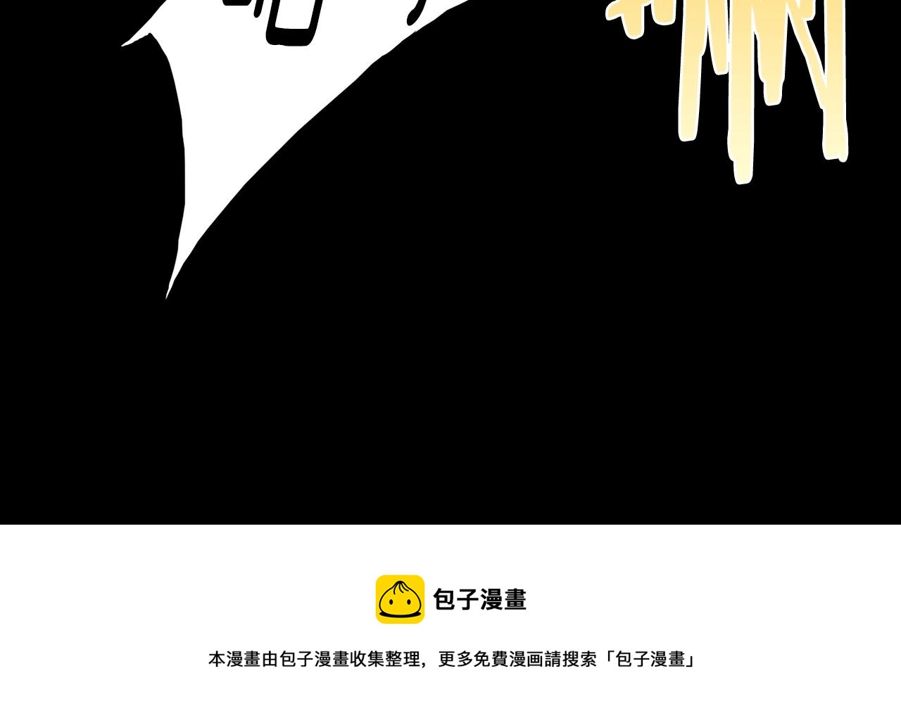 第157话 讨个说法36