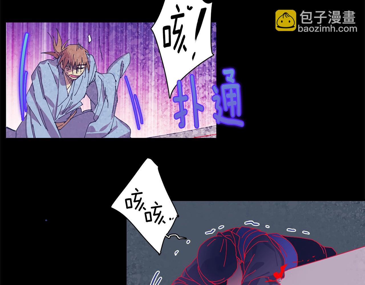 第157话 讨个说法38