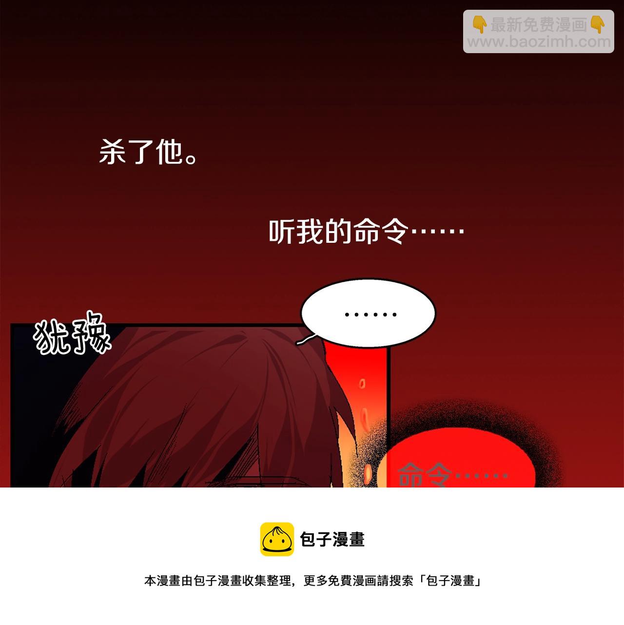 第157话 讨个说法4