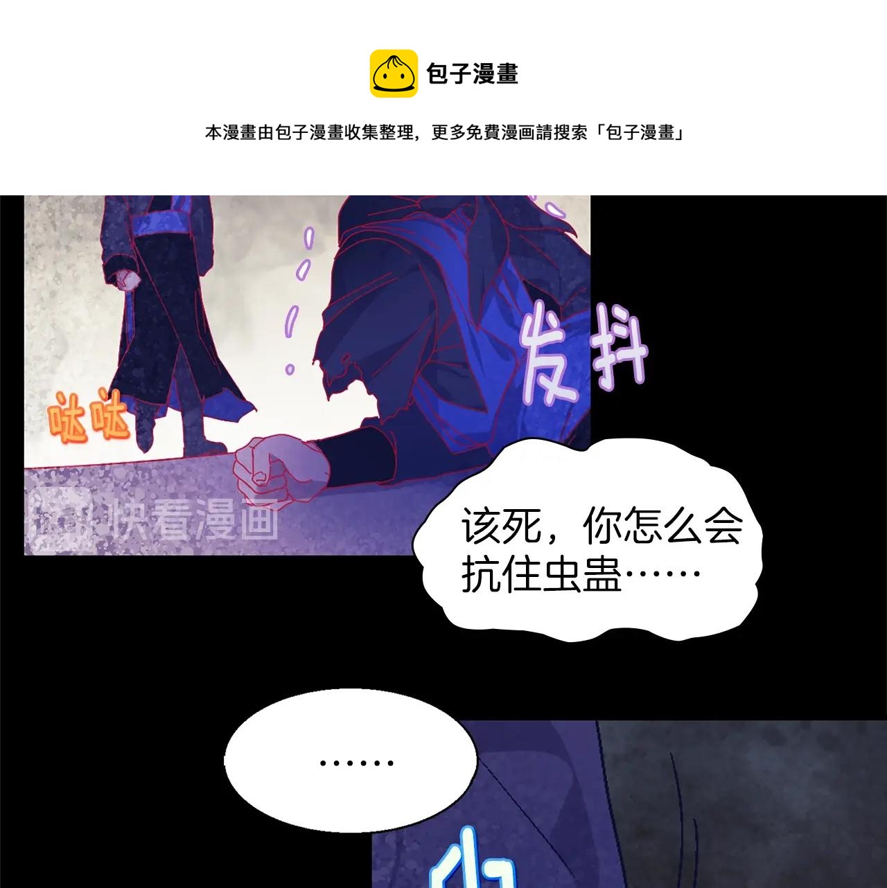 第157话 讨个说法40