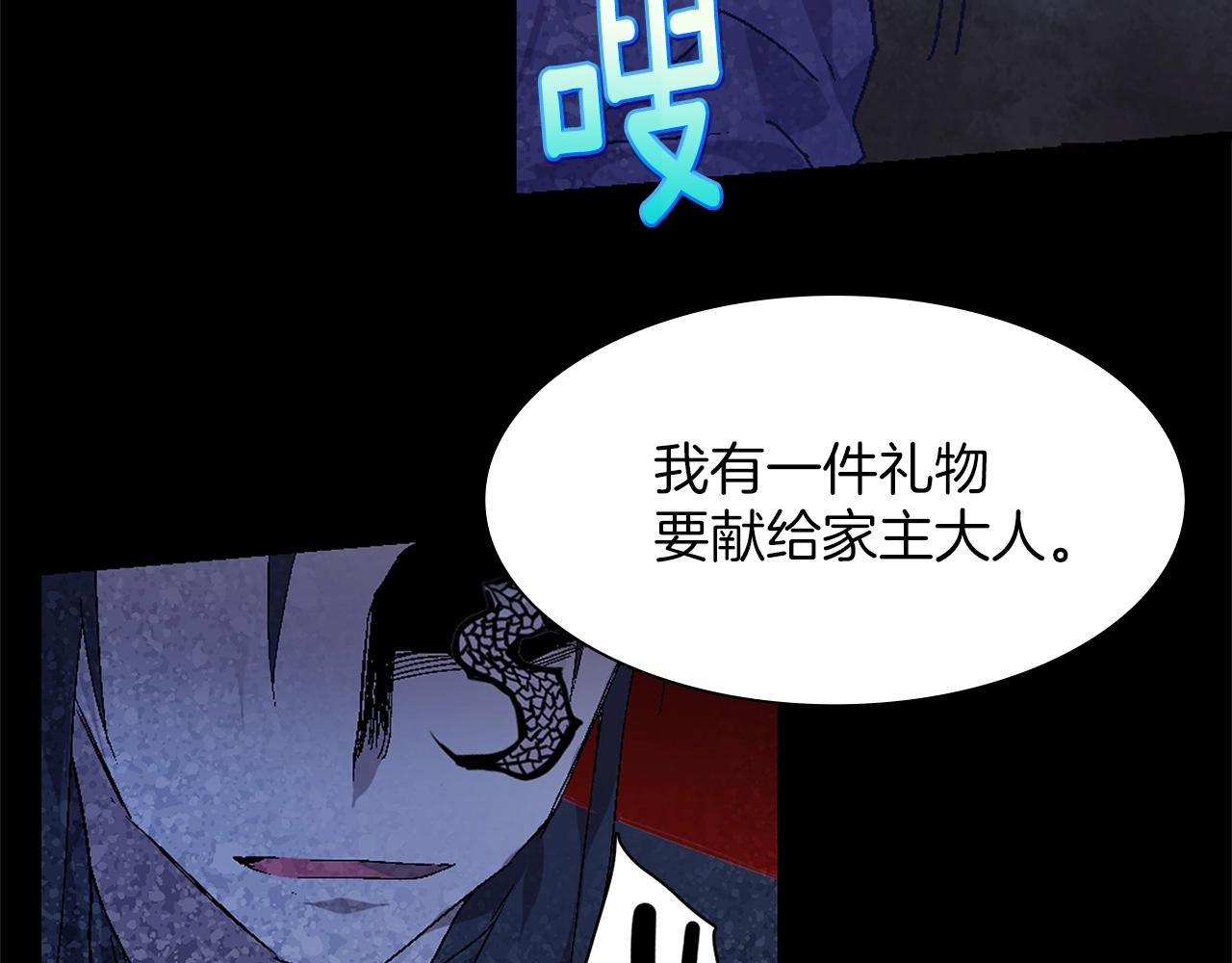 第157话 讨个说法41