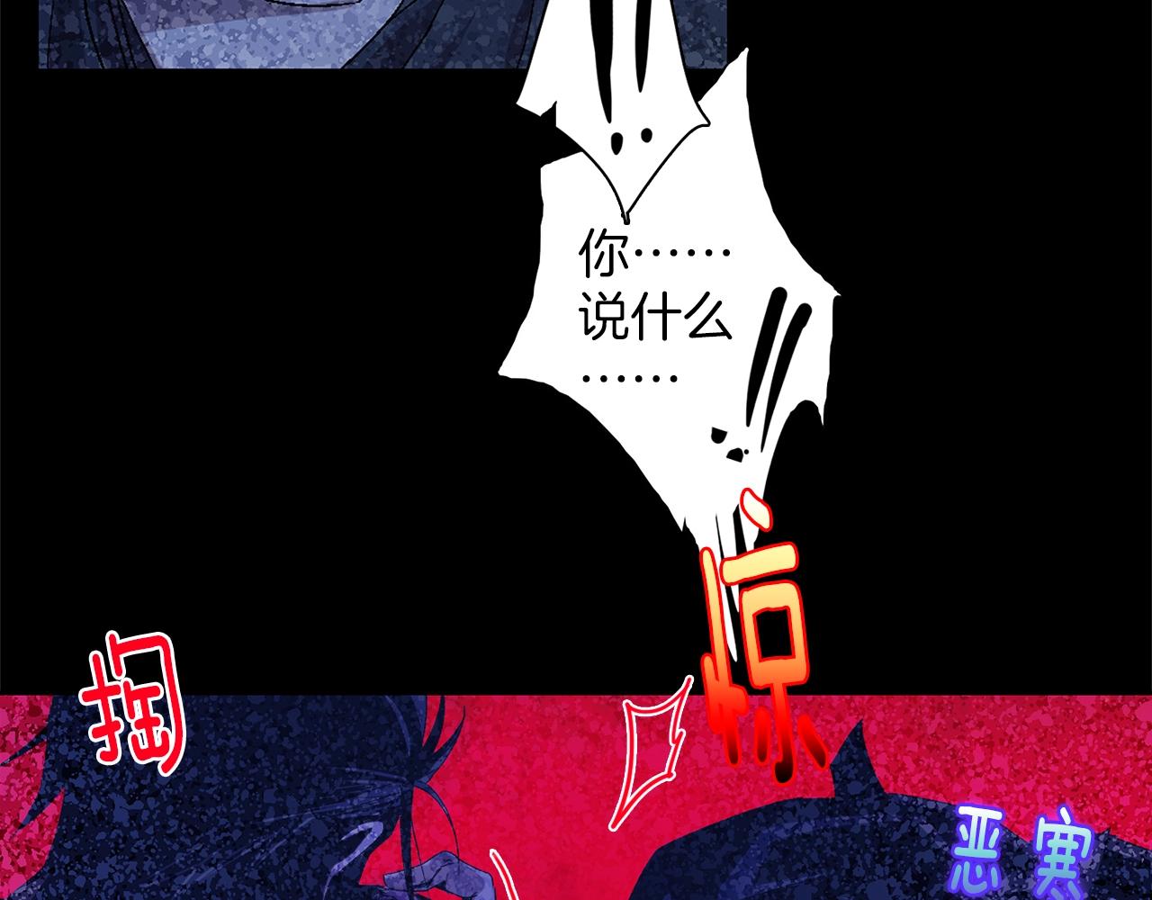 第157话 讨个说法42