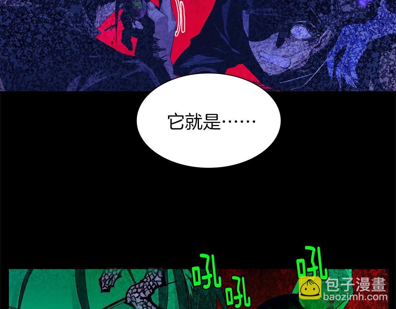 第157话 讨个说法43