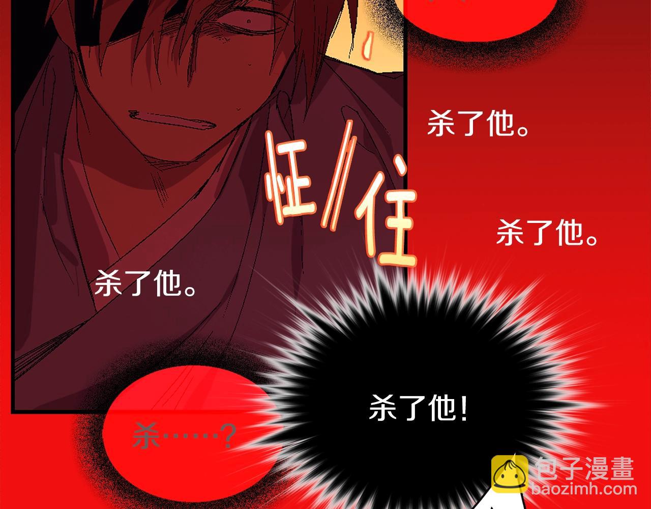 第157话 讨个说法5