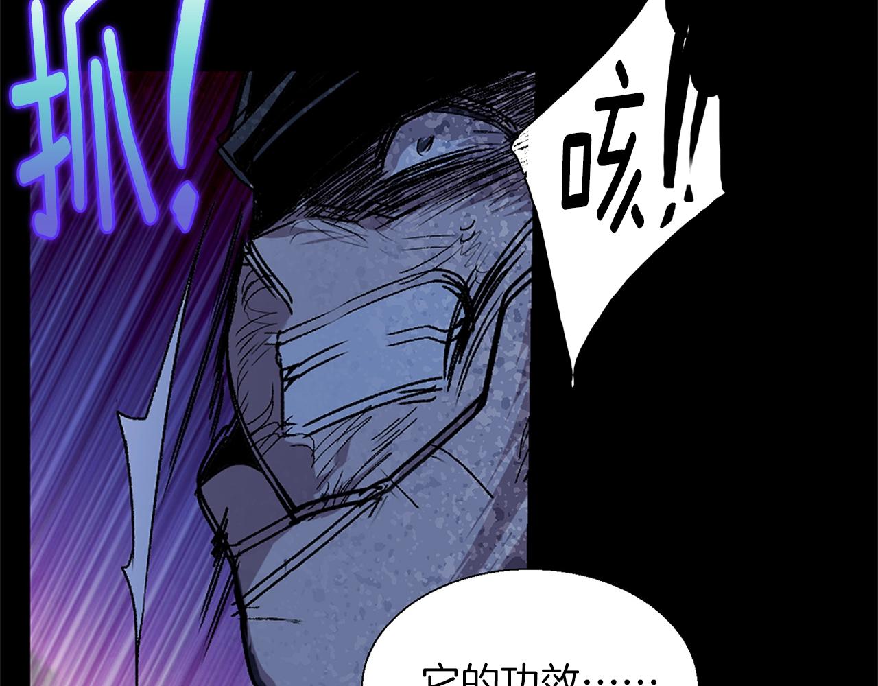 第157话 讨个说法53