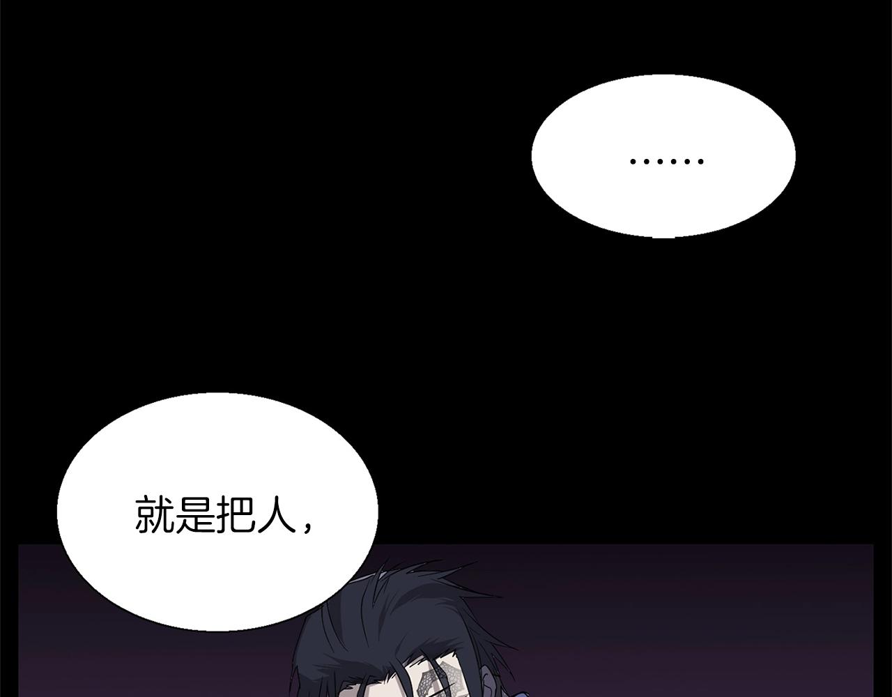 第157话 讨个说法58