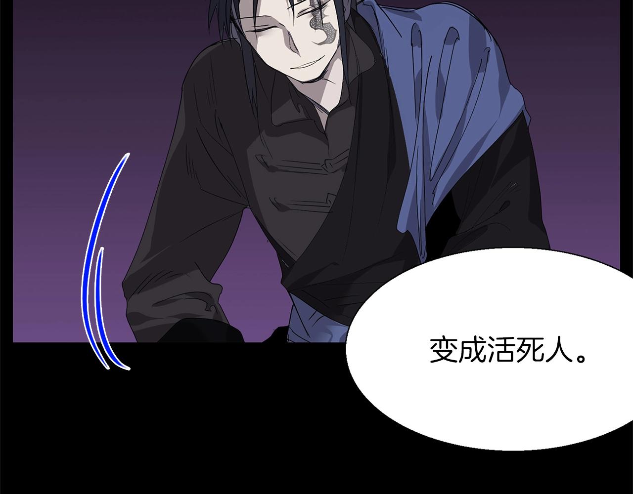 第157话 讨个说法59