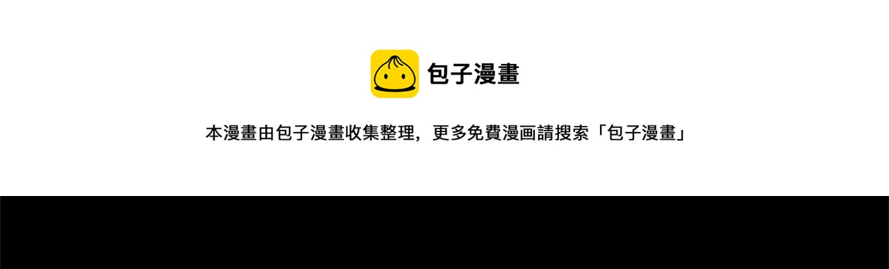 第157话 讨个说法60