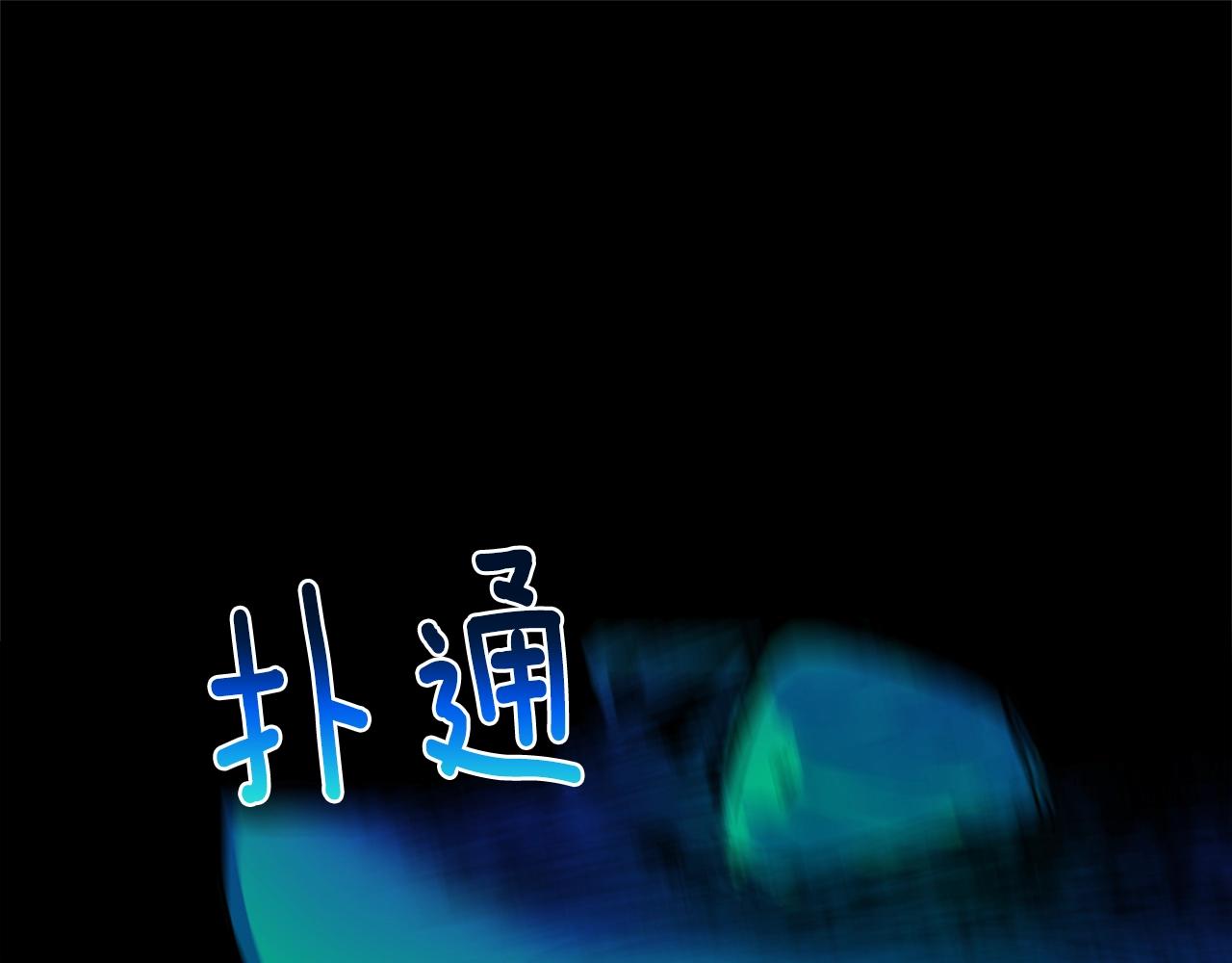 第157话 讨个说法61