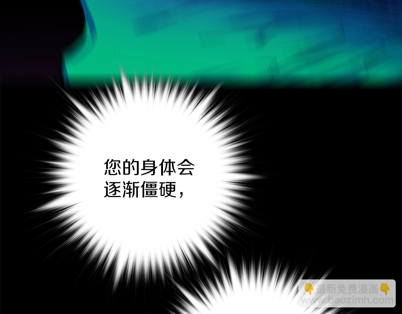 第157话 讨个说法62