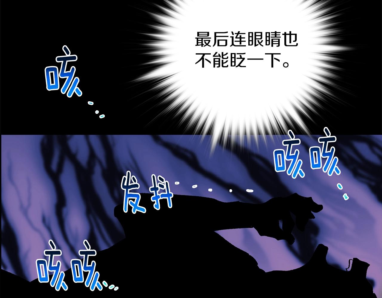 第157话 讨个说法63