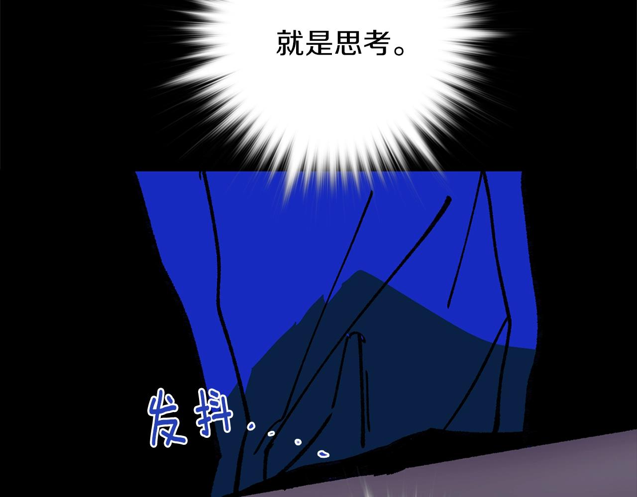 第157话 讨个说法66
