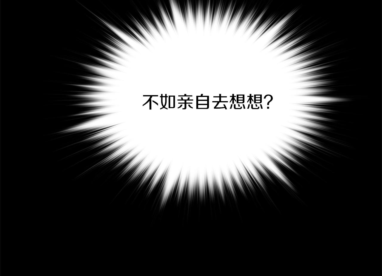 第157话 讨个说法69