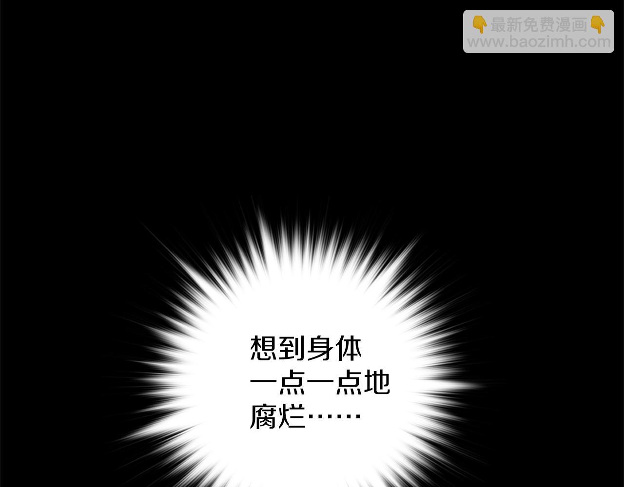 第157话 讨个说法70