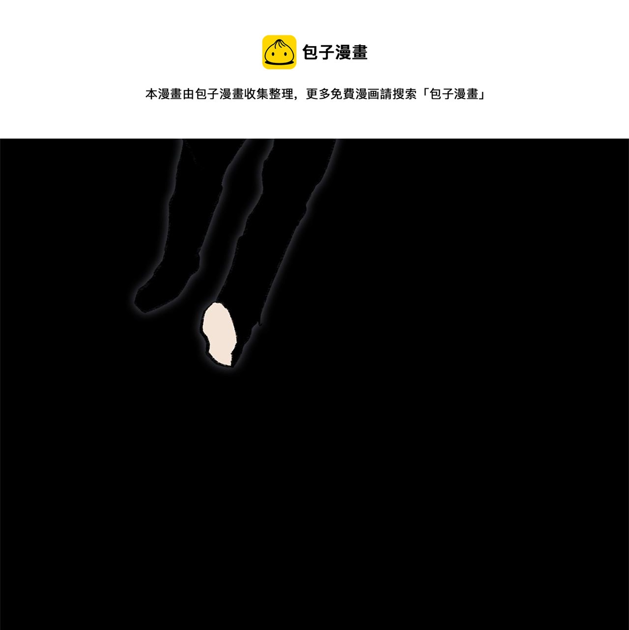 第157话 讨个说法72