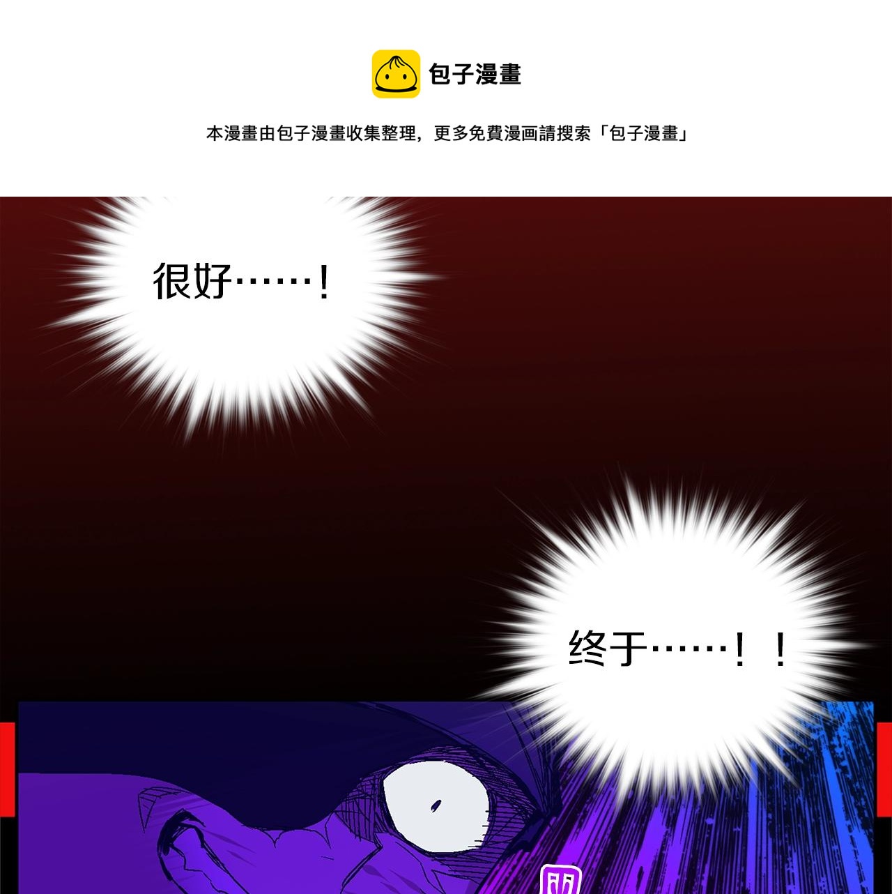 第157话 讨个说法8