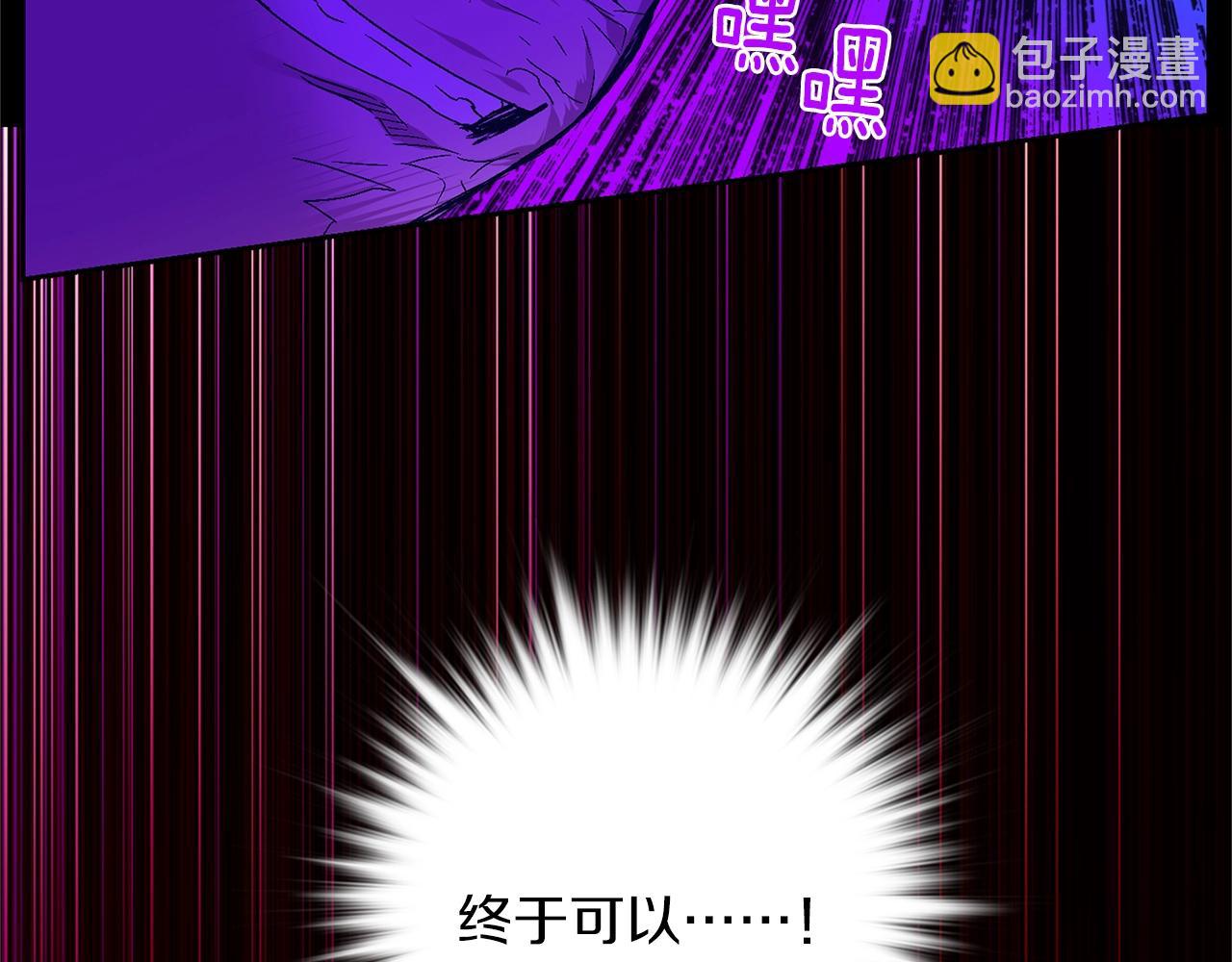 第157话 讨个说法9