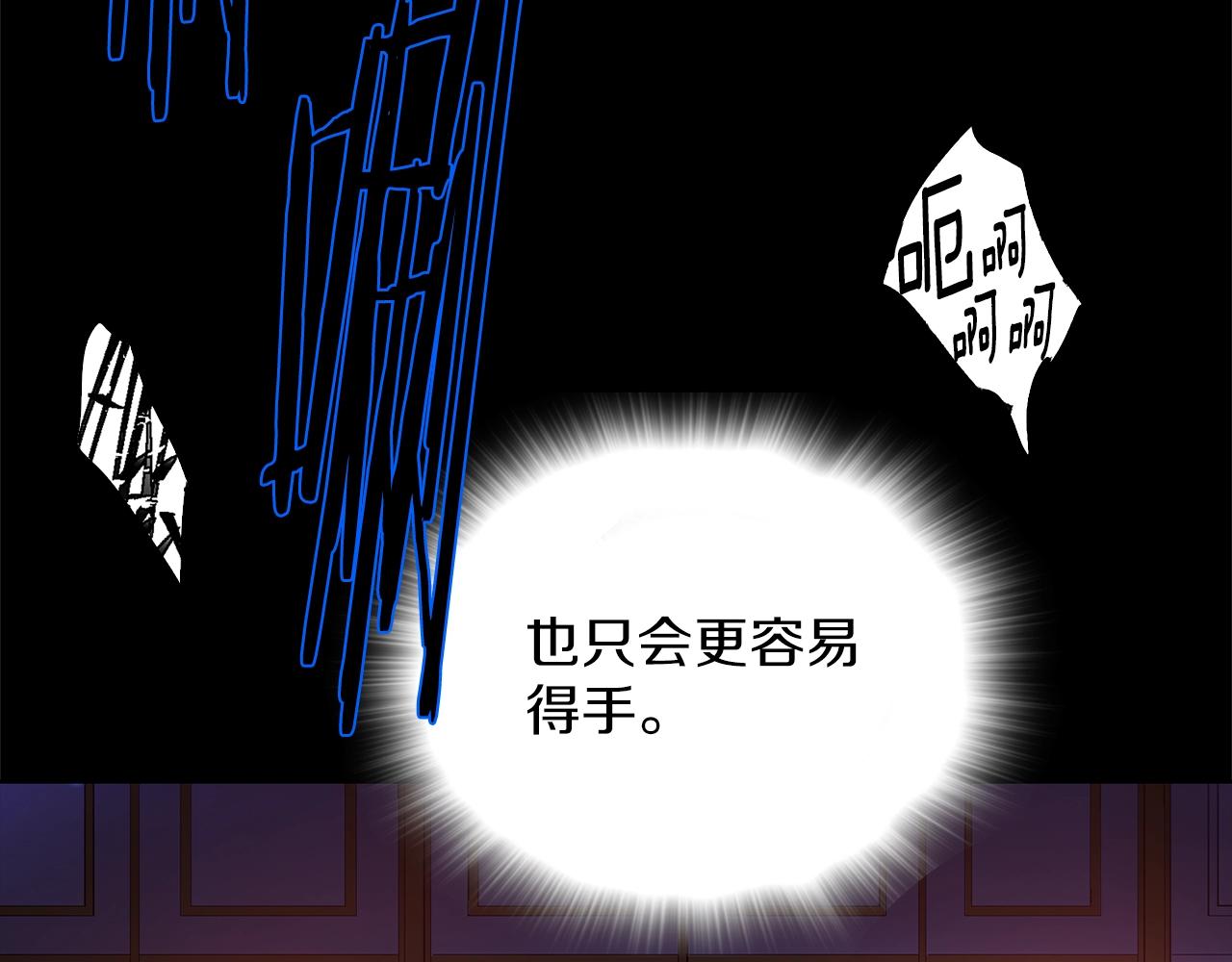 第161话 深藏不露23
