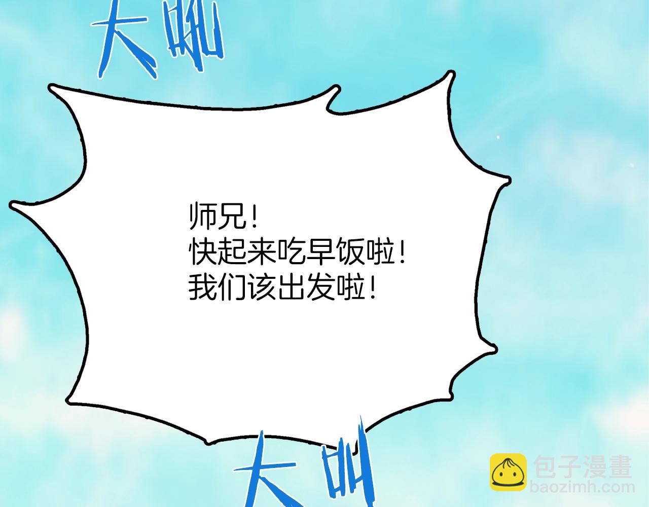 第161话 深藏不露57