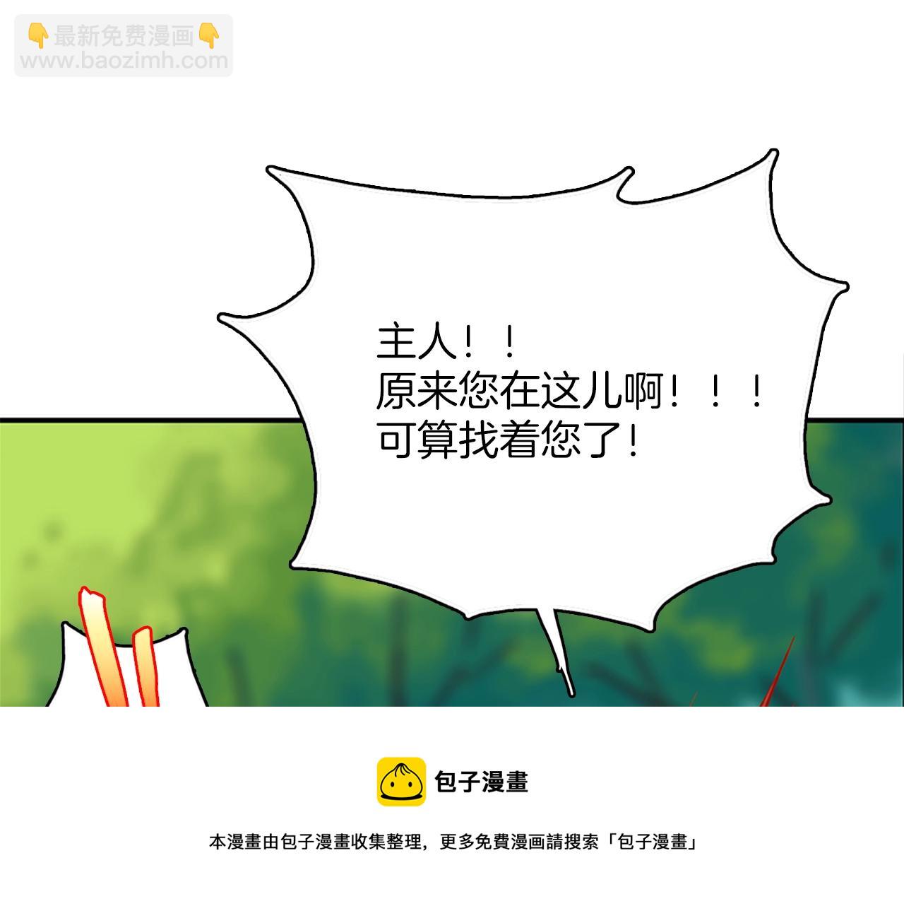 第161话 深藏不露84
