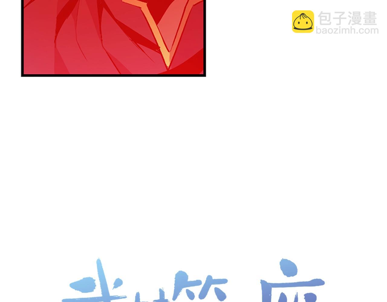 第161话 深藏不露89