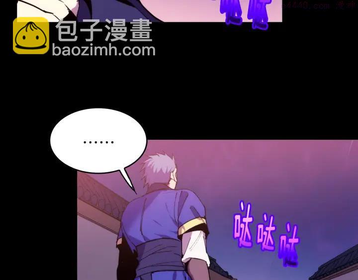 第97话 罪孽11