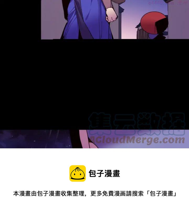 第97话 罪孽12
