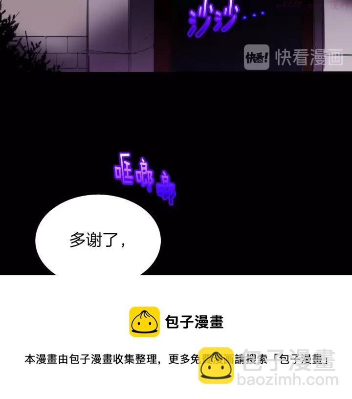 第97话 罪孽16