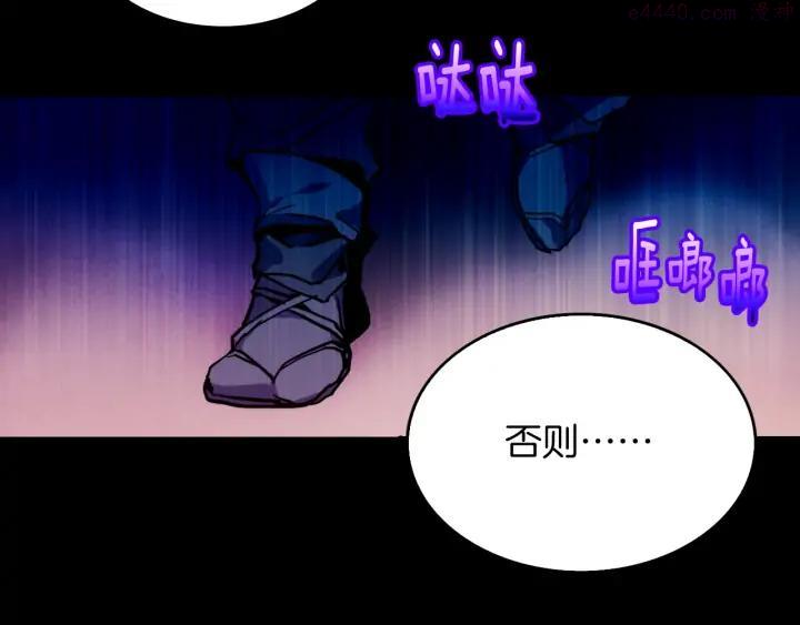 第97话 罪孽17