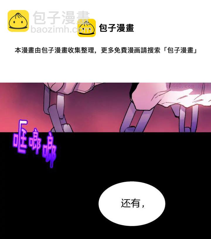 第97话 罪孽20