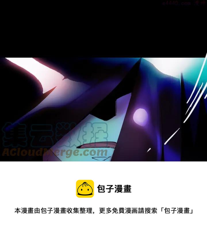 第97话 罪孽24