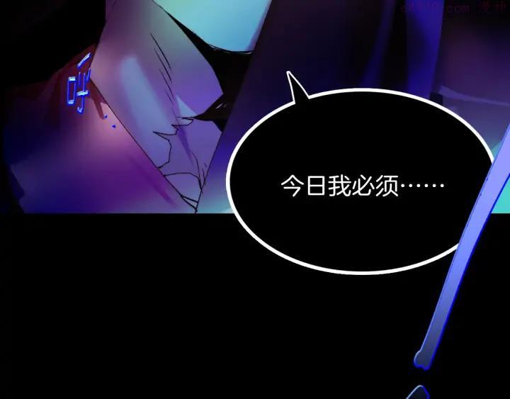 第97话 罪孽25
