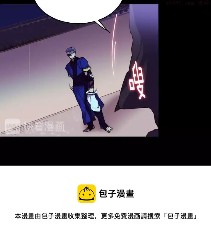 第97话 罪孽28