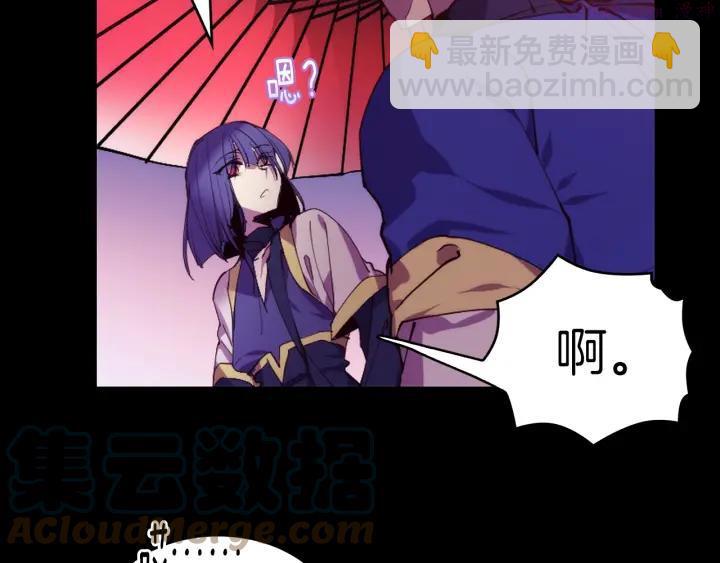 第97话 罪孽3