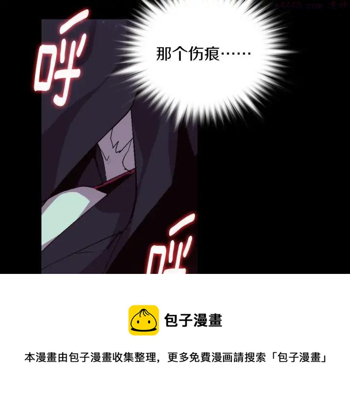 第97话 罪孽32