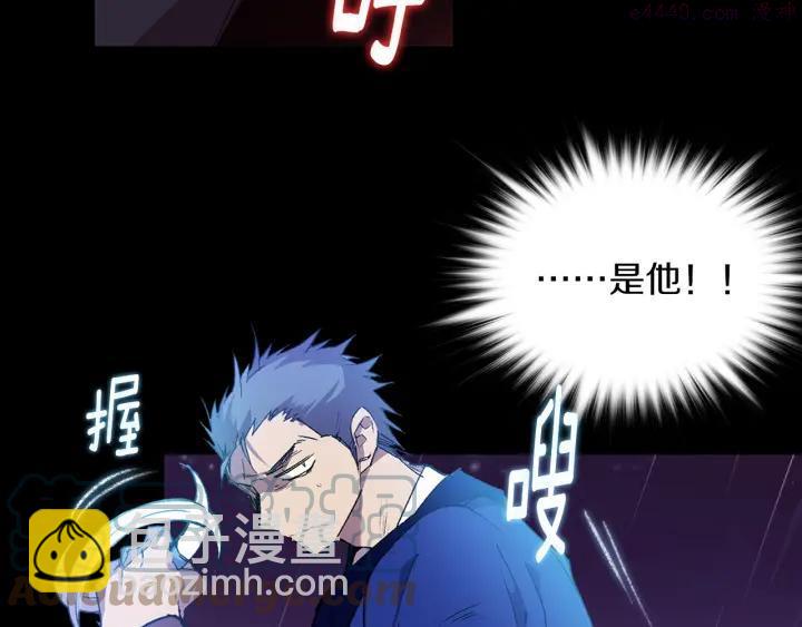 第97话 罪孽33